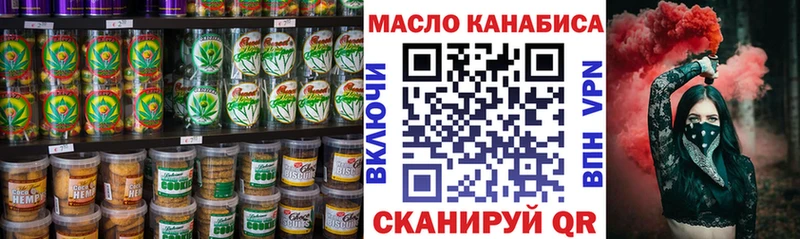 Купить закладки  Мценск  Еда ТГК конопля 