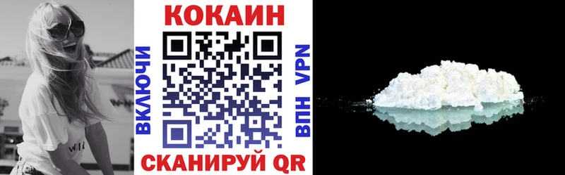 Купить где  Мценск  Кокаин Перу 