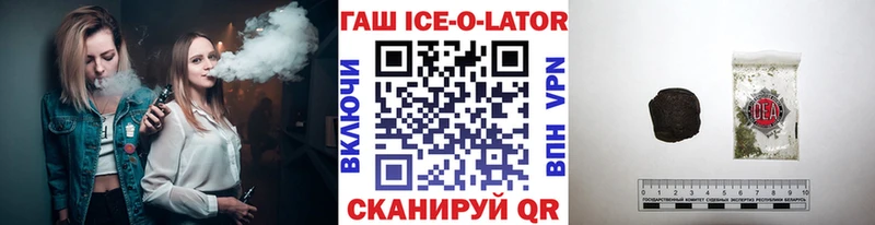 ГАШИШ hashish  Купить где  Мценск 