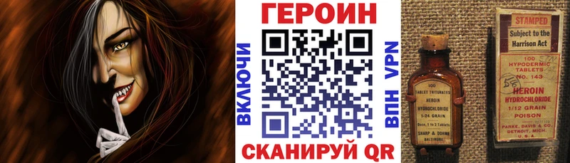 Героин Афган  Купить где  Мценск 
