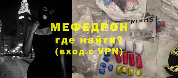 мескалин Бородино
