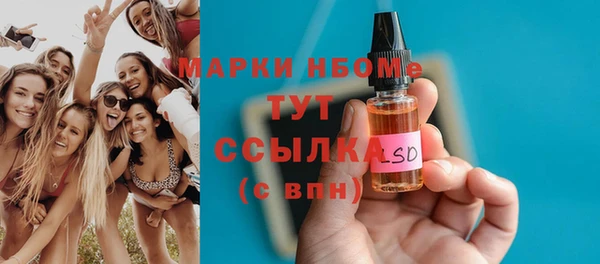 альфа пвп VHQ Богородск