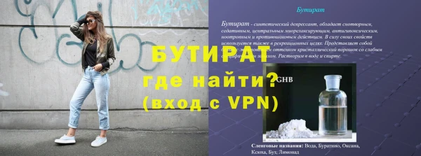 ECSTASY Богородицк