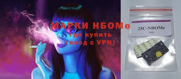 мескалин Бородино