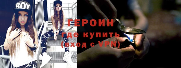 альфа пвп VHQ Богородск