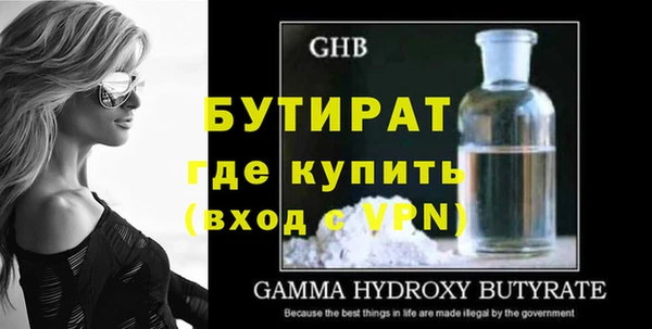 альфа пвп VHQ Богородск