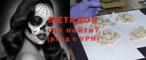 альфа пвп VHQ Богородск