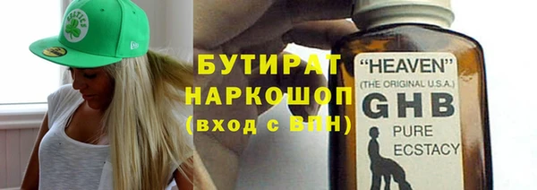 ECSTASY Богородицк