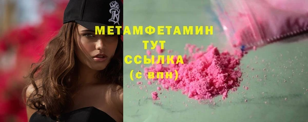 ECSTASY Богородицк