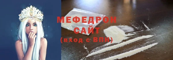 альфа пвп VHQ Богородск