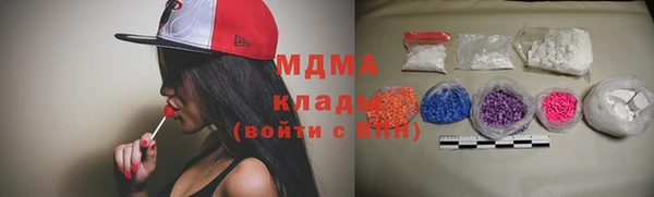 ECSTASY Богородицк