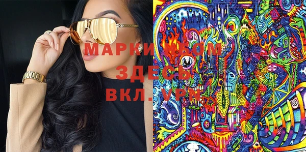гашик Бронницы