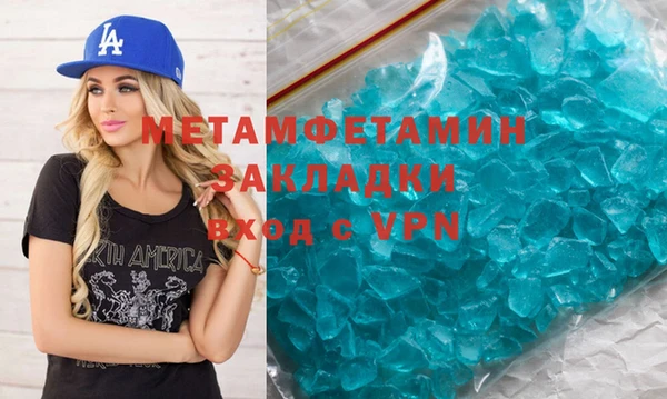 ECSTASY Богородицк