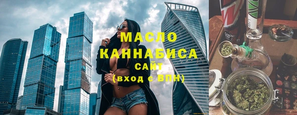 гашик Бронницы