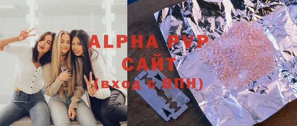 альфа пвп VHQ Богородск
