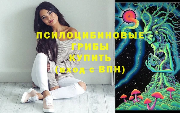 альфа пвп VHQ Богородск