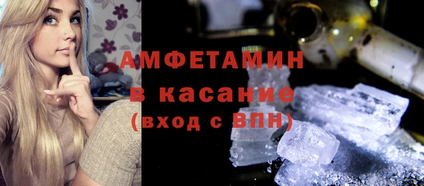 ECSTASY Богородицк
