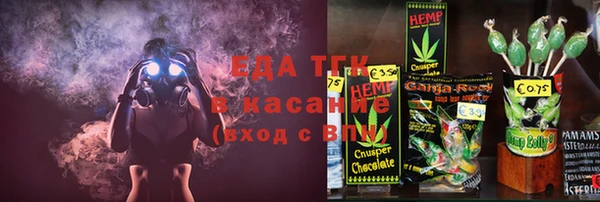 альфа пвп VHQ Богородск