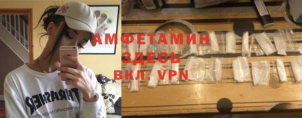 альфа пвп VHQ Богородск