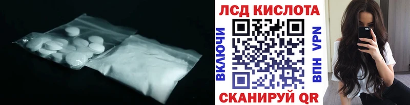 Купить где  Мценск  Лсд 25 экстази ecstasy 
