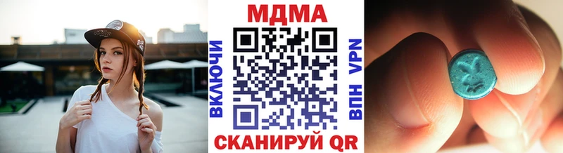 Купить закладки Мценск МДМА Molly