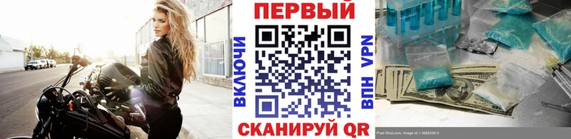 Метамфетамин пудра  Купить  Мценск 