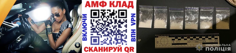 МЕТАМФЕТАМИН пудра Мценск