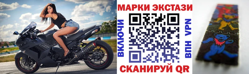 Марки NBOMe 1,5мг  Купить  Мценск 