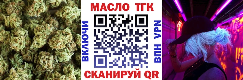 Купить где  Мценск  ТГК концентрат 